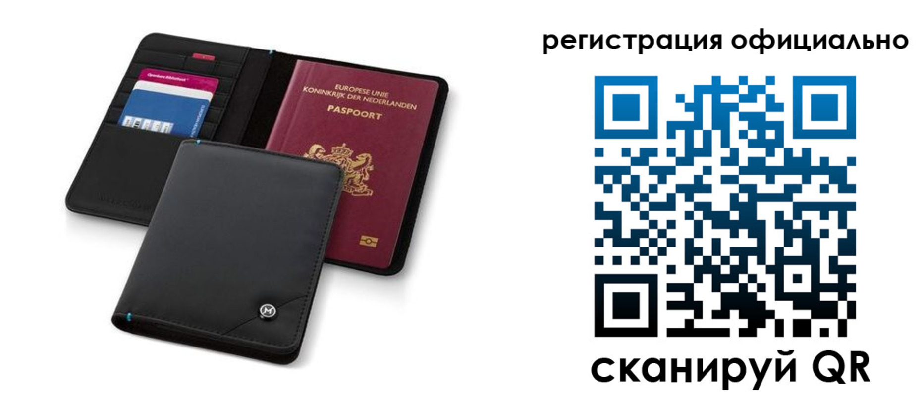 прописка для кредита в Тырныаузе