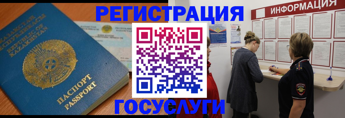 прописка паспорт в Тырныаузе