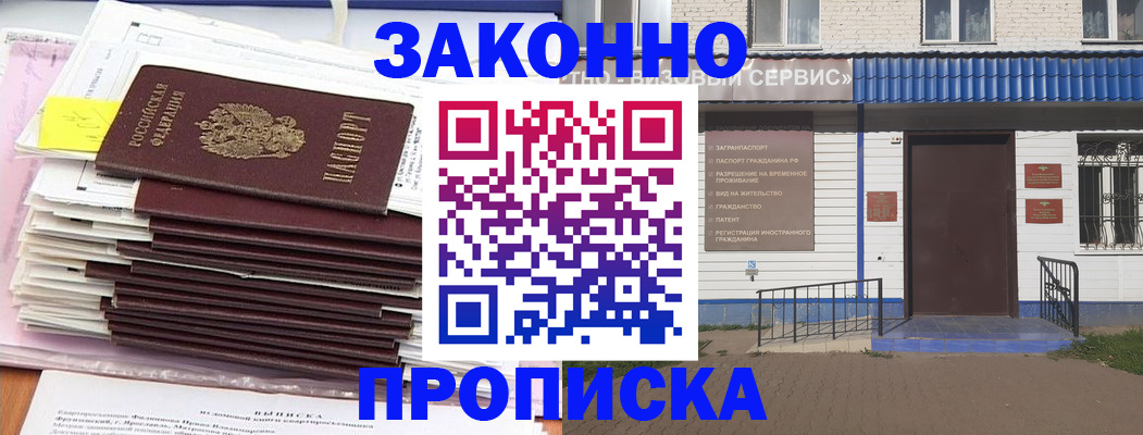 регистрация для дет. сада в Тырныаузе